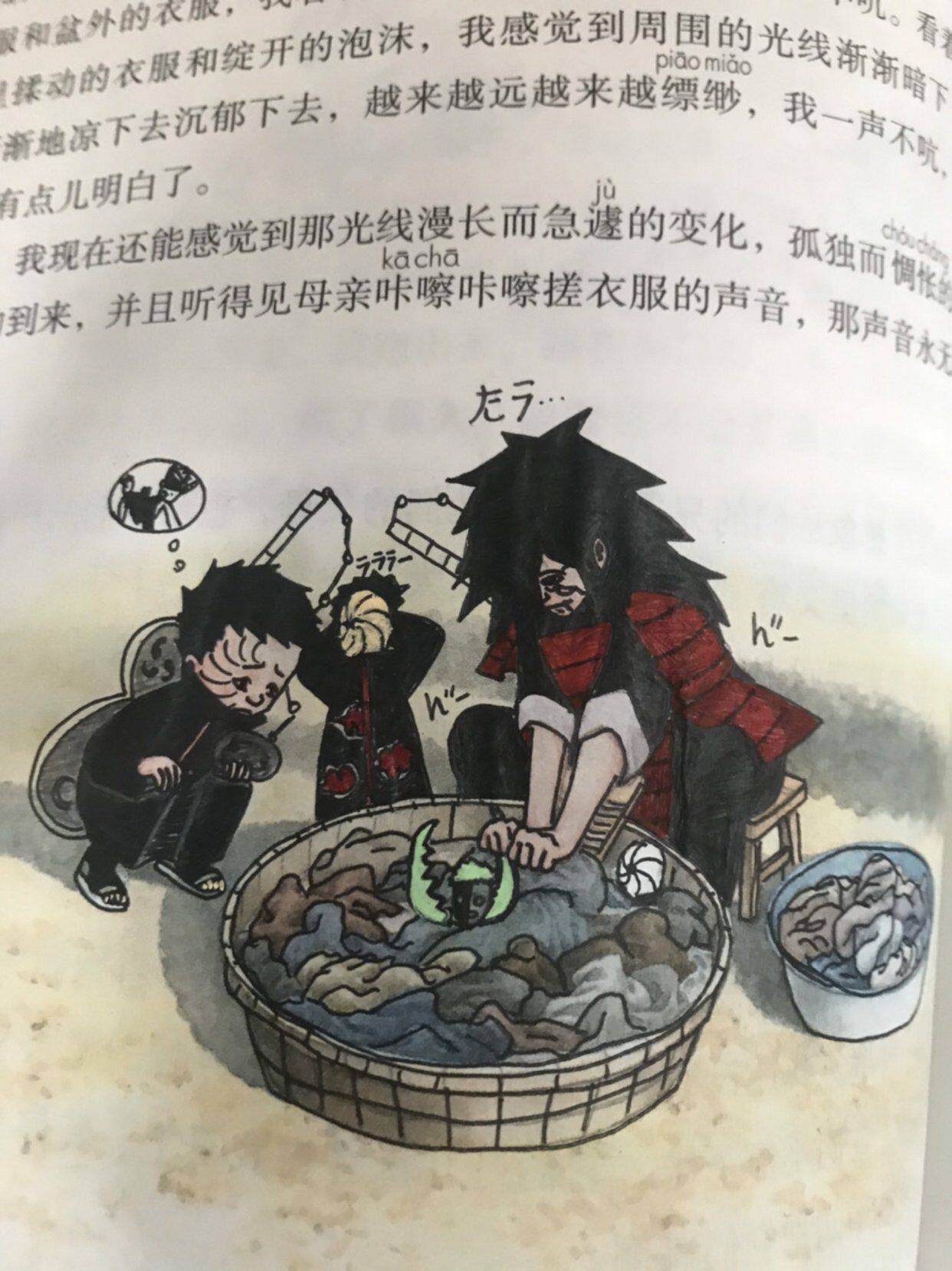 原创火影忍者火出圈,书本名人变成火影人物,小学生涂鸦太高级了