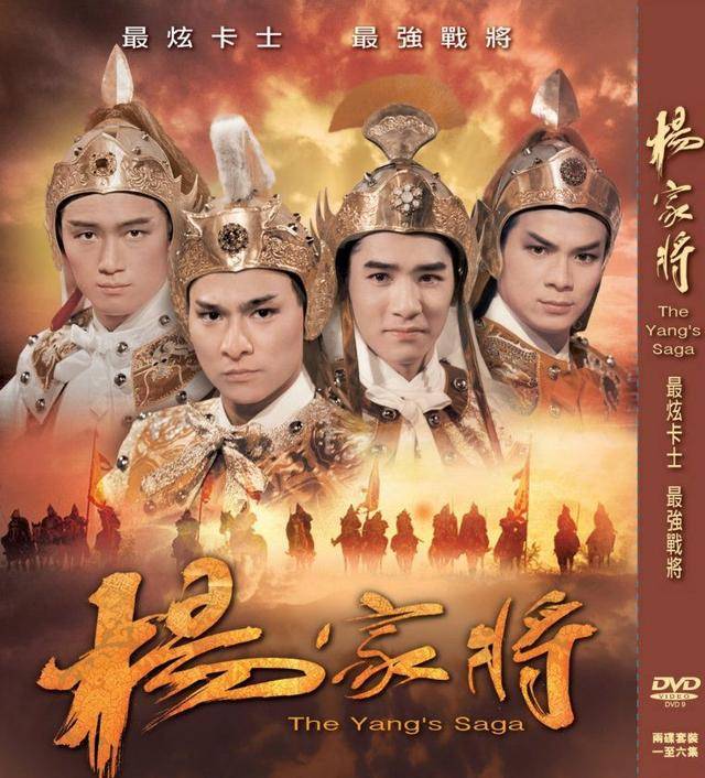 香港电视剧宝芝林剧照_刘德华影视作品集一:20岁出道,参演电影电视剧