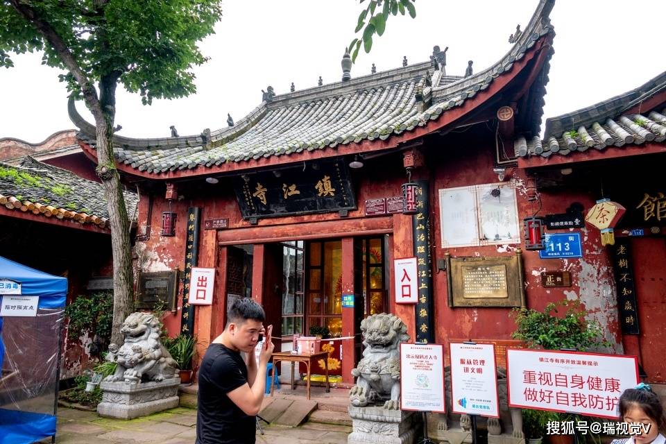 湖广填四川杨泗将军镇江威名远扬黄龙溪古镇人尊他为镇江王爷