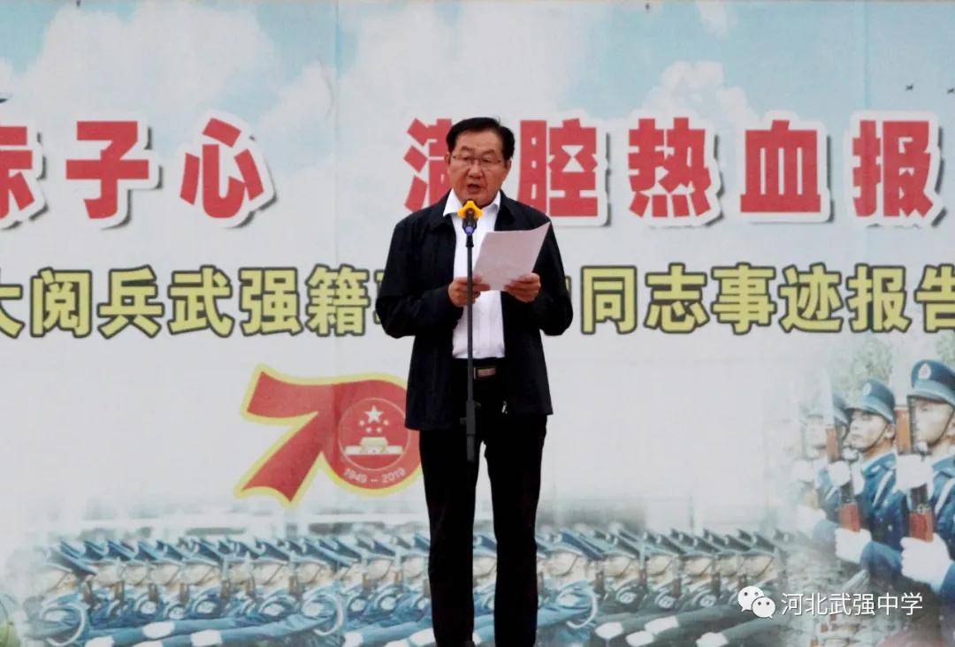 河北衡水市武强中学举行2020年秋季学期开学第一次升旗仪式