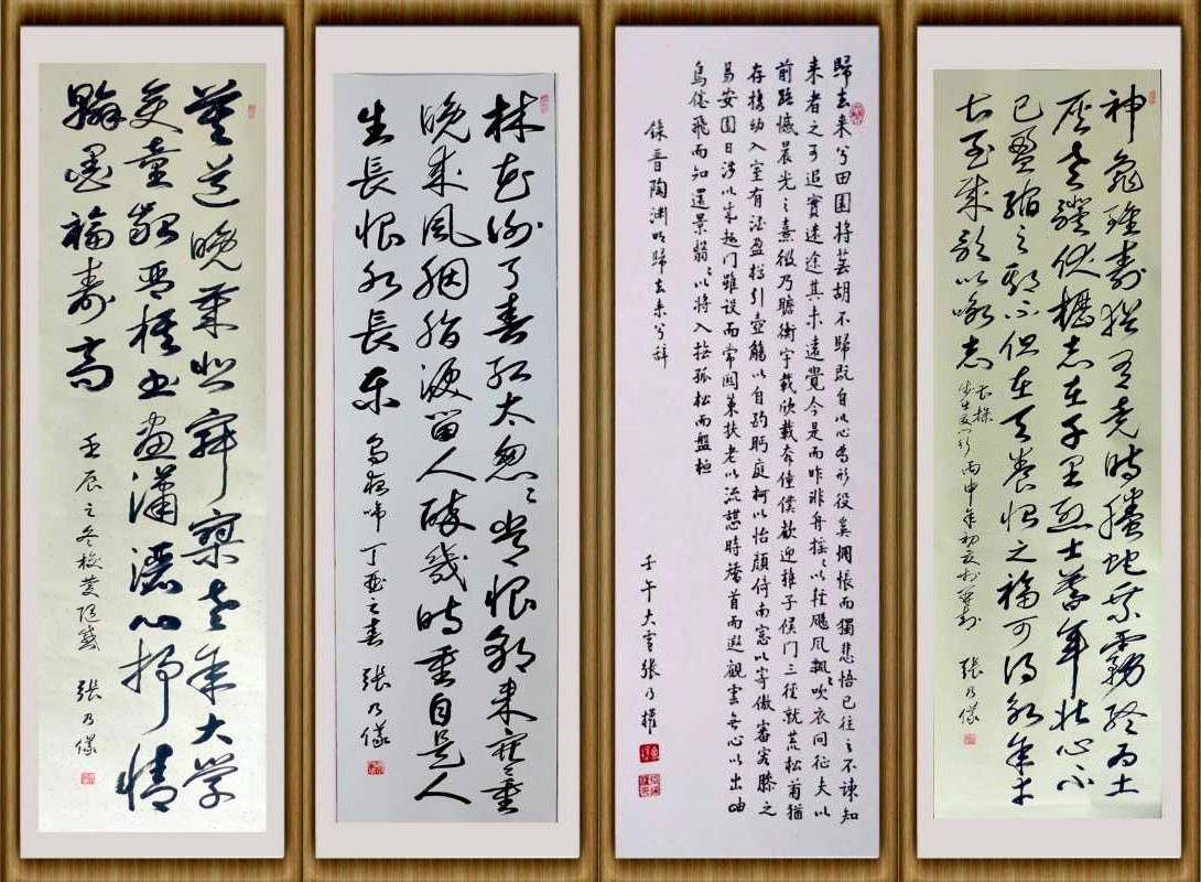汴梁人物|开封书画家张乃仪回忆其父张修斋的艺术生涯_书法