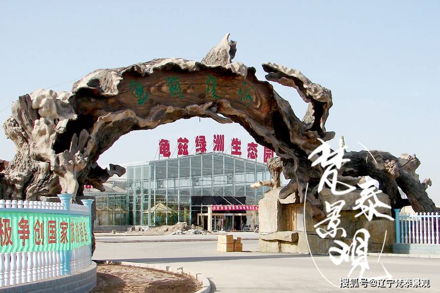 水泥景观大门的制作造型