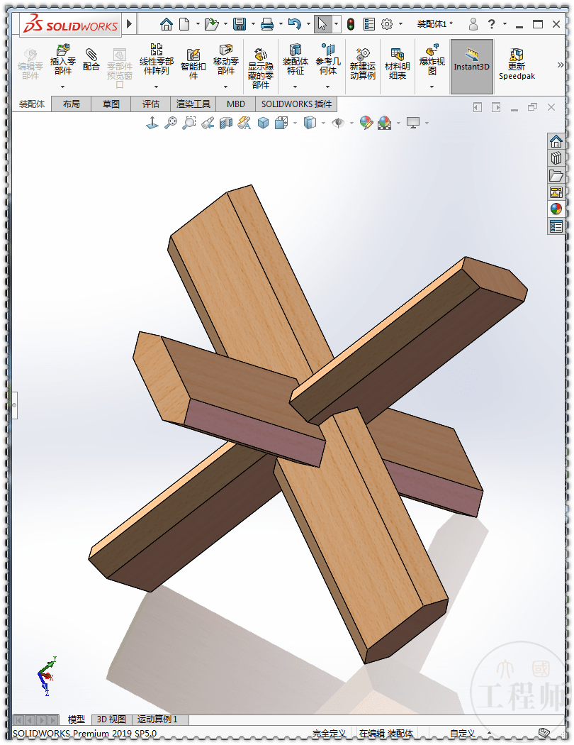 用solidworks画一个简单的木榫结构