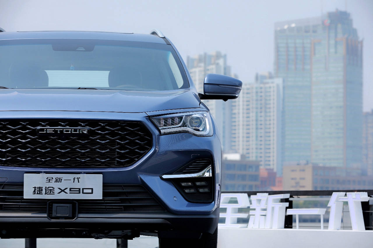 定位为"影院级大suv"的全新一代捷途x90开启预售