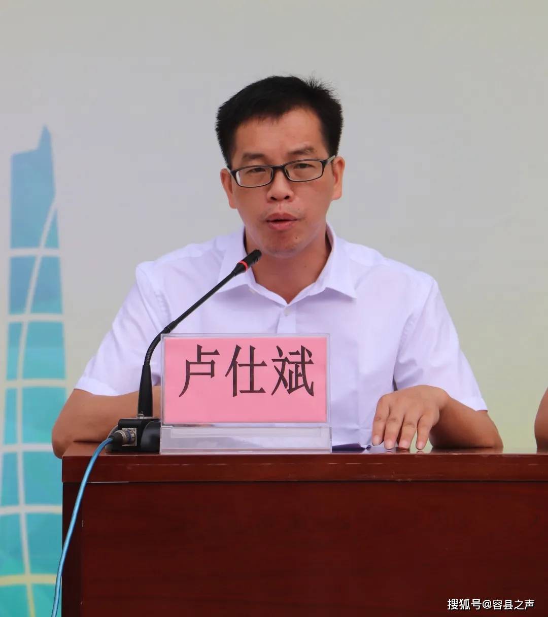 放飞青春 筑梦前行丨广西容县职业中专举行新学期开学典礼暨表彰大会