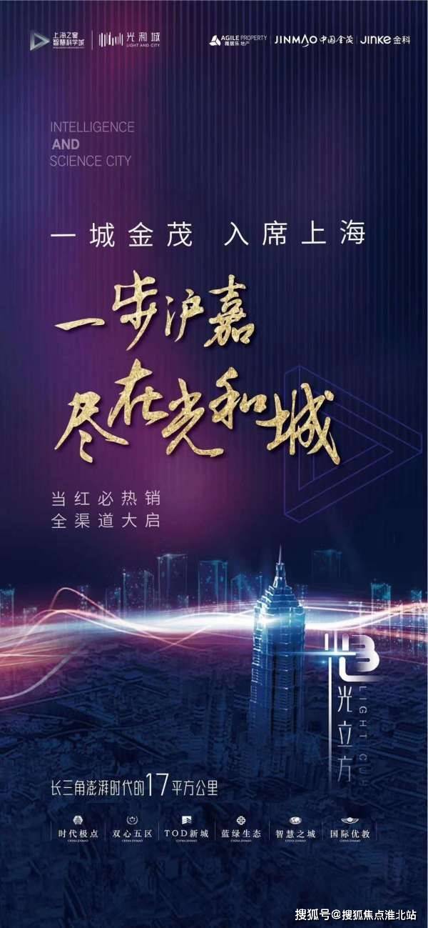 售楼处位置及最新价格?最新详情!