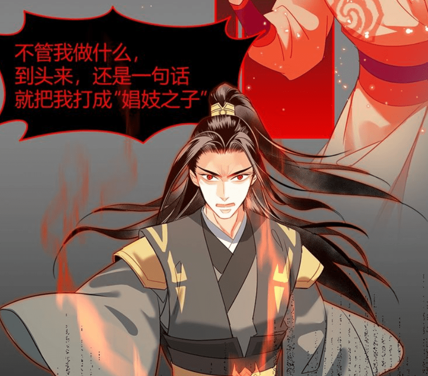 原创金光瑶精准踩雷聂大走火入魔计划得逞瑶妹却哭了