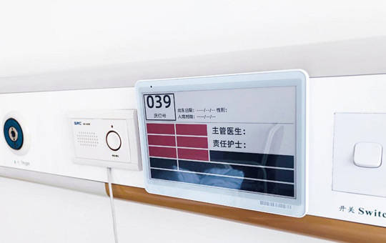电子床头卡走进线下医院合力打造智慧医疗
