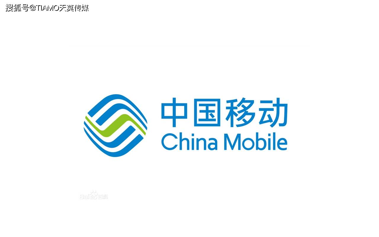 移动改变生活