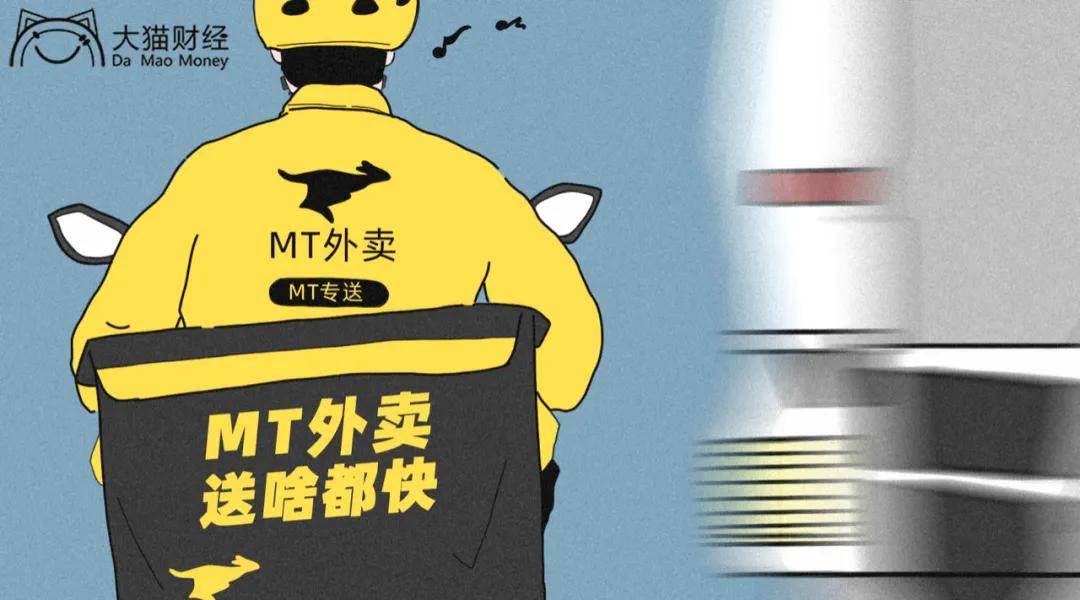 半年大涨10000亿的美团295万骑手与死神赛跑