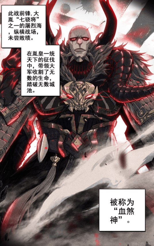 漫画《霸凰传说》:都是帅气惹的祸,少女竟将一朝国君拖入小树林