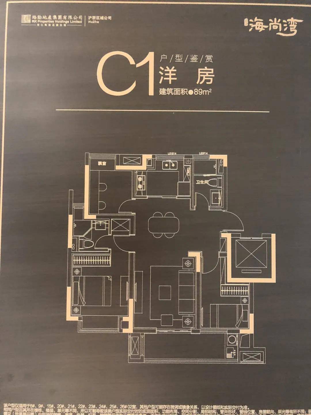 上海嘉定路劲海尚湾独家消息!楼盘快讯播报,详情情况图文内容!