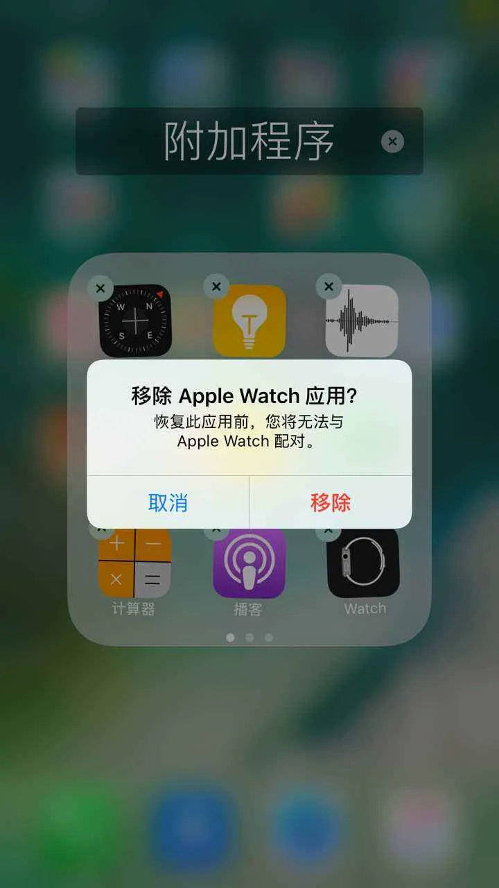 閃電修:手機內存不足時,該怎麼清理 iphone 裡的