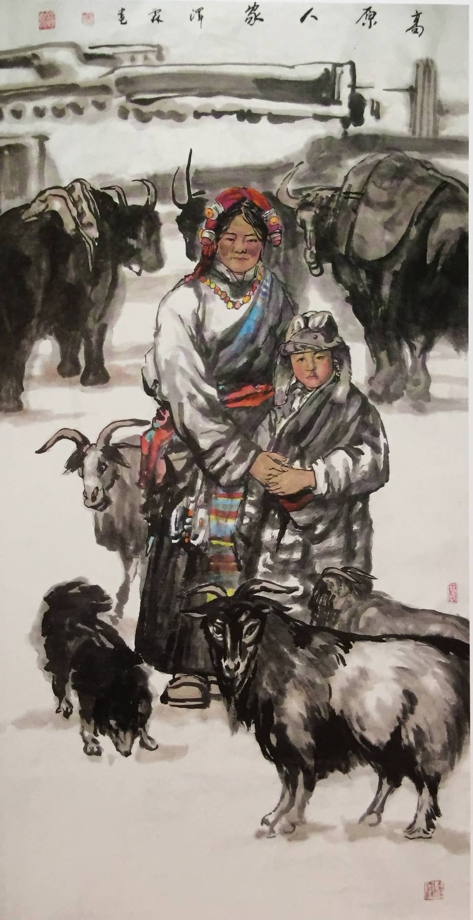 李泽霖丨海峡两岸一脉相承中国画名家走进李奇茂美术馆