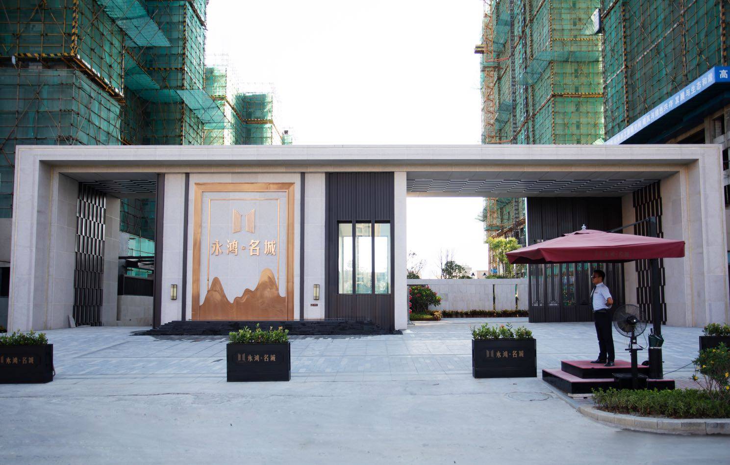 2020福清【永鸿名城】惊人内幕曝光!到底值不值得买?最新图文解析!