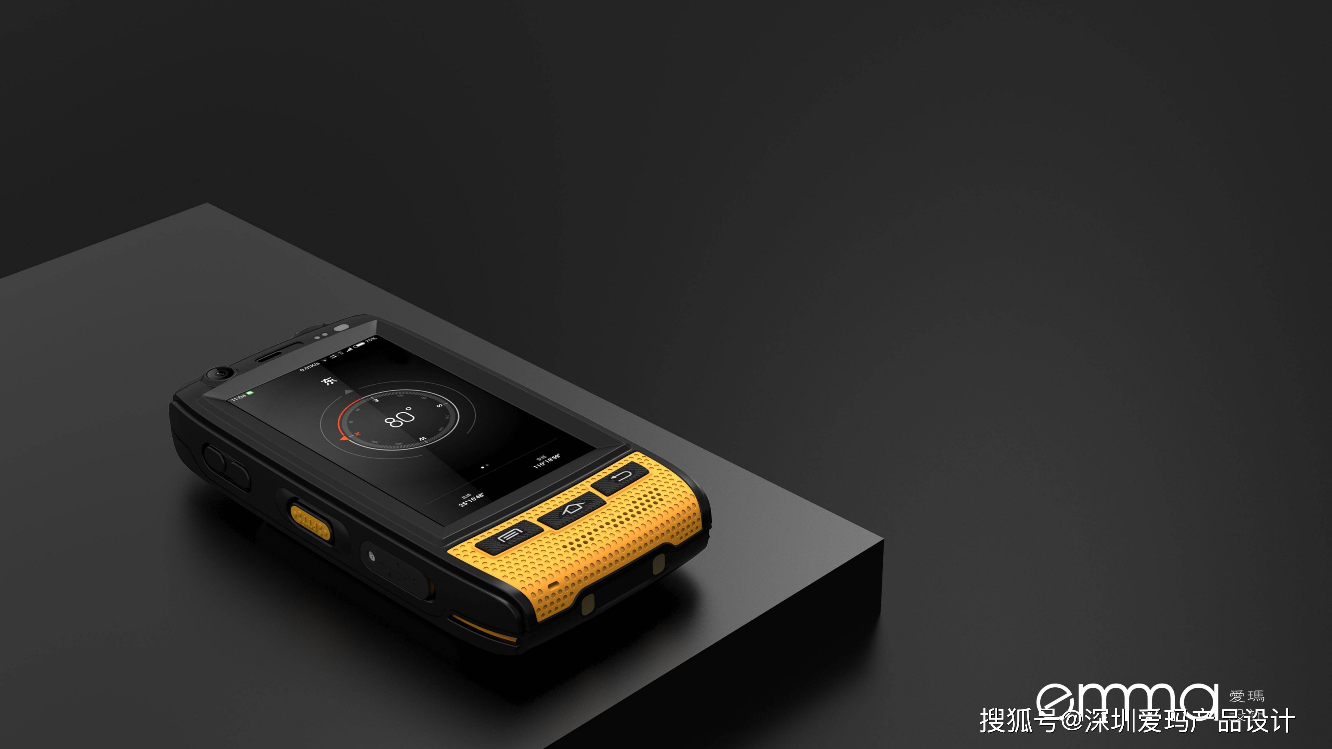 三防手持对讲机设计