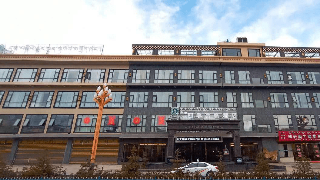 餐饮推荐地址:丁青县县城四季富氧酒店旁二楼推荐:藏式风格装修,环境