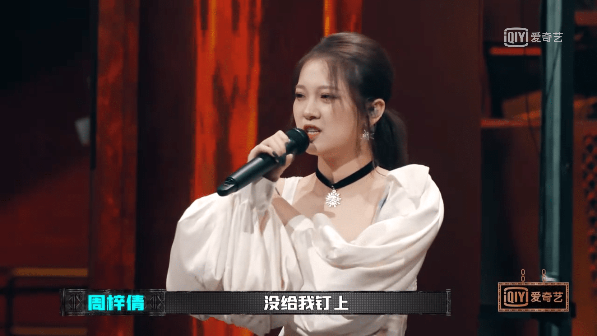 中国新说唱:周梓倩自己加戏被节目组打脸,暴露了她的心机太重_手机