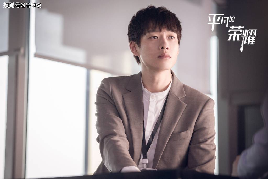 原创平凡的荣耀孙弈秋能脱颖而出除了妈妈叫他来的还有不放弃