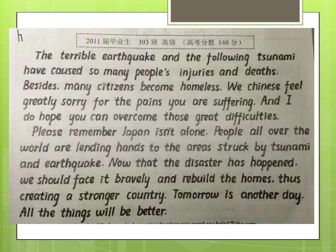 衡水中学学生写的字如"印刷体"难怪都是清华北大的"候选人"