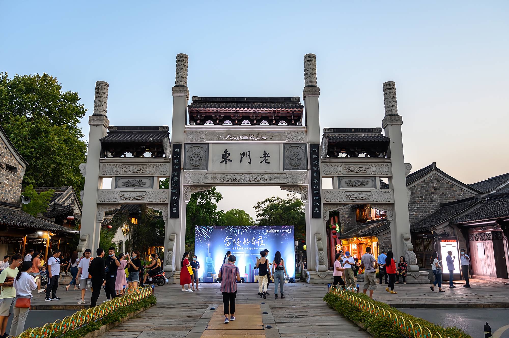 南京老门东,再现了老城南传统古民居风貌,夜色下尽显古香古色_历史