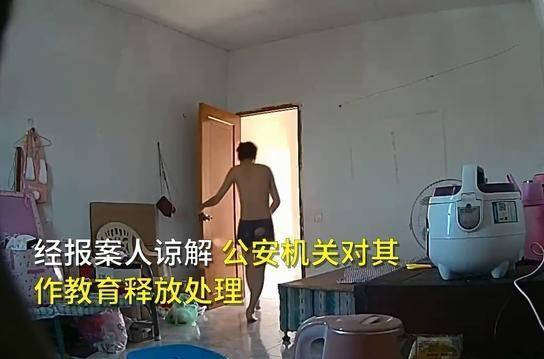 原创家中连续被盗十几天女主人看完监控确说不追究咋回事