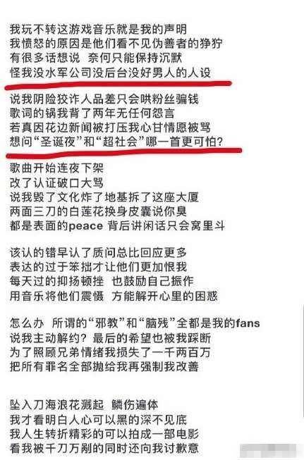 贾乃亮李小璐再合体显温馨pgone发新歌歌词绝了