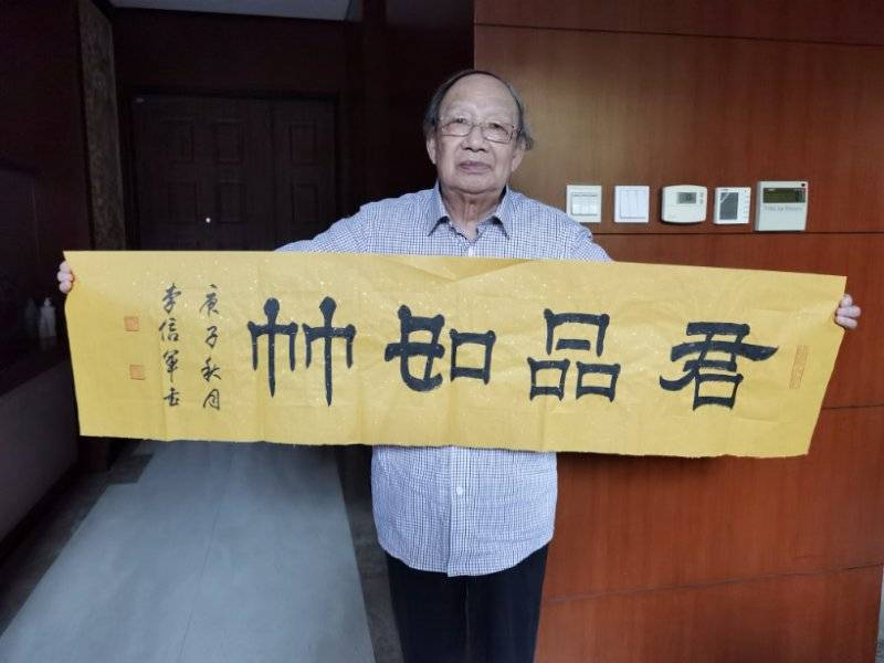 著名书法家王祥之一行到白云观进行书法交流