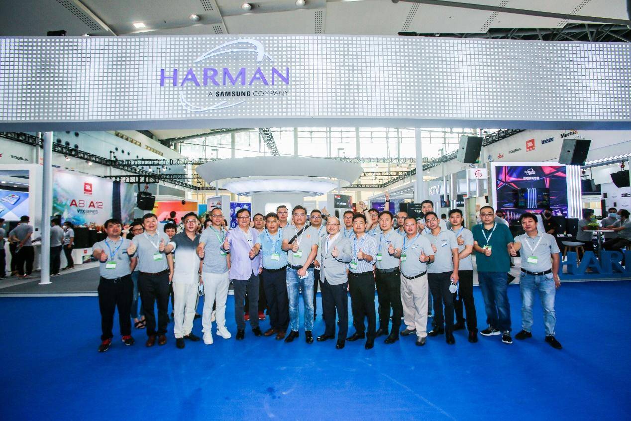 哈曼，一样又不一样的2020