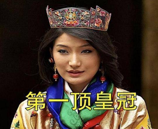 不丹王后的反击,新婚王冠借给国王异母妹妹,疑公开婚姻不和_吉格梅
