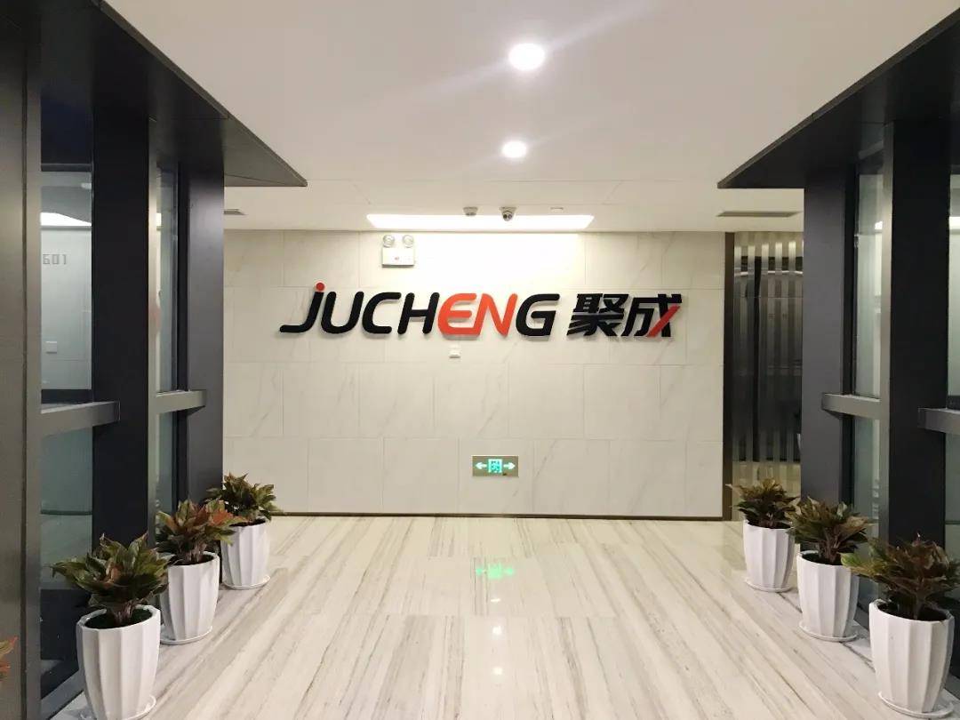 聚成电商|如何通过直通车来提升店铺权重?