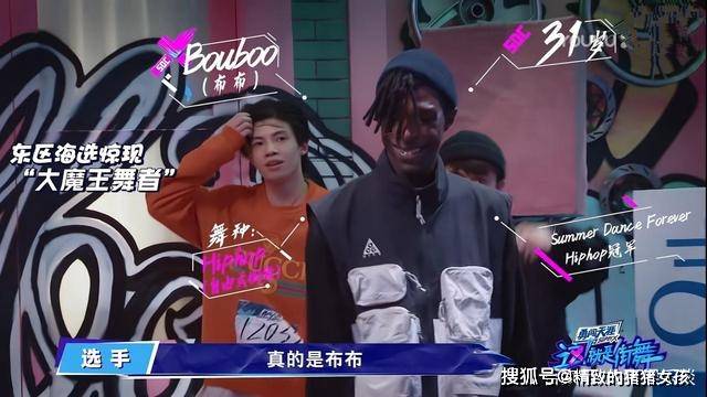 街舞3张艺兴krump老师金太炫王一博想拜师第一个想到布布