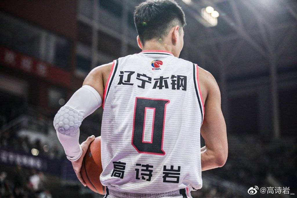 高诗岩:纵有千万般不舍 也希望辽宁队一切都好