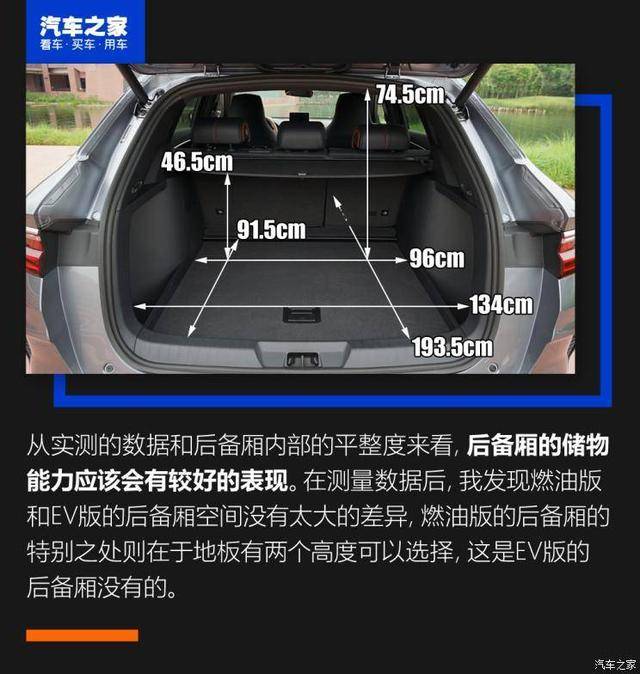 售11.58万起 比亚迪宋plus正式上市