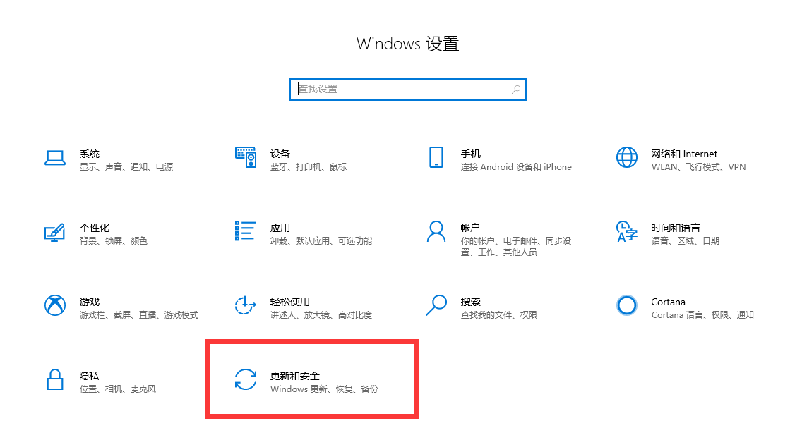 win10系统更新可以对系统的漏洞进行完善,系统更新对我们的系统是有