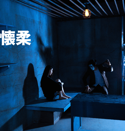 赶紧复出吧!轩子巨2兔胶衣大作上线,秘密搜查官太顶了_手机搜狐网