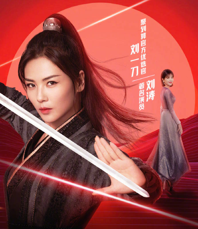 |刘涛回应父亲去世：深夜发文因突然感伤 请勿传播不实信息