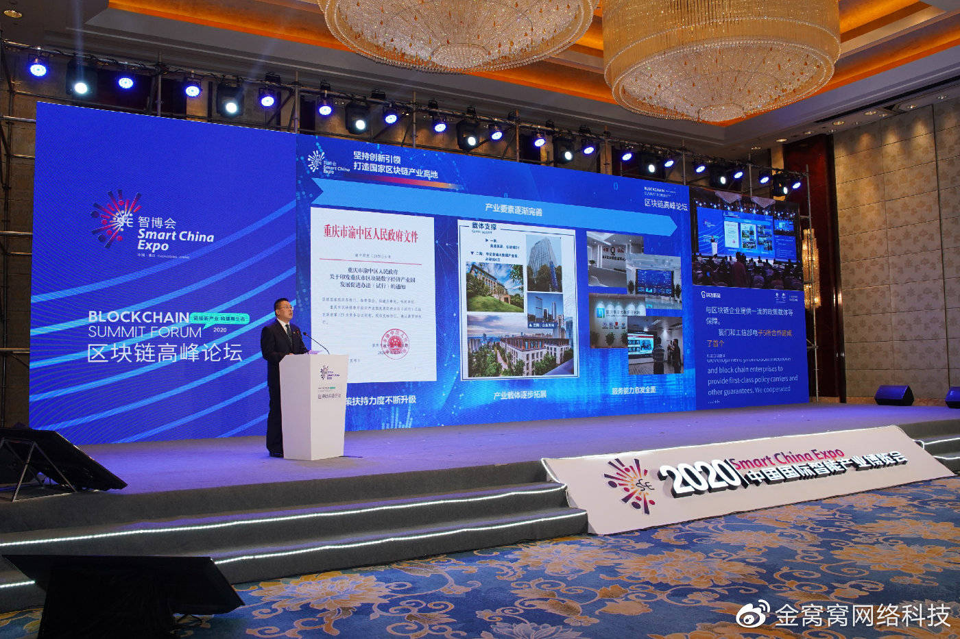 重庆区块链金融工程师考证(重庆区块链金融工程师考证在哪里考)