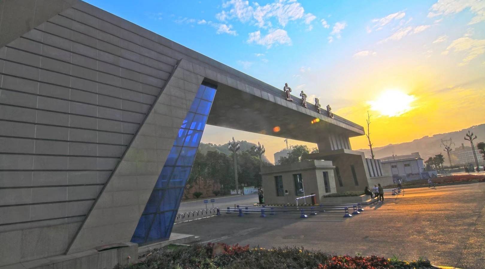 1978年建立了宜宾师范高等专科学校,1984年建立了四川教育学院宜宾