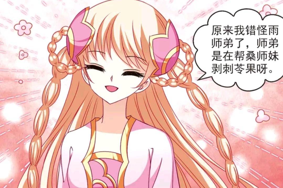 风起苍岚:风恋晚炼药一波三折,还为桑冉解围,收为侍从理所应当