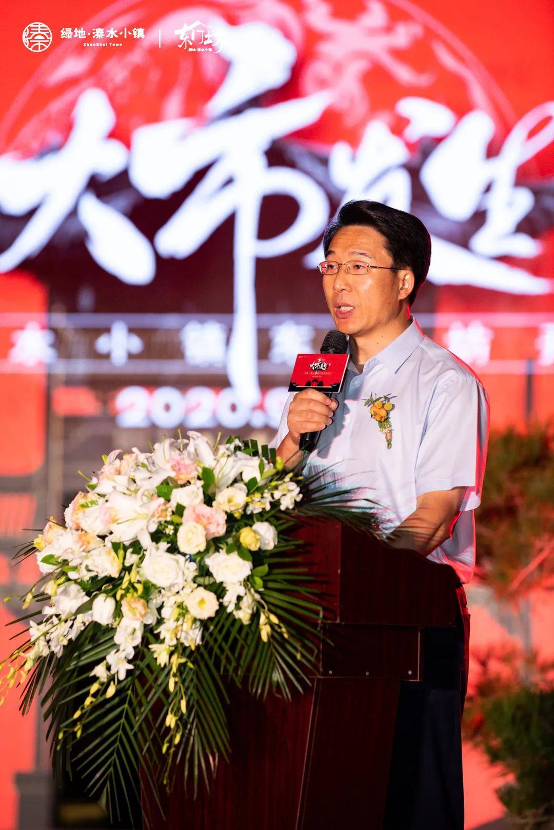 中原文化新地标 绿地溱水小镇东门坊风华盛启!