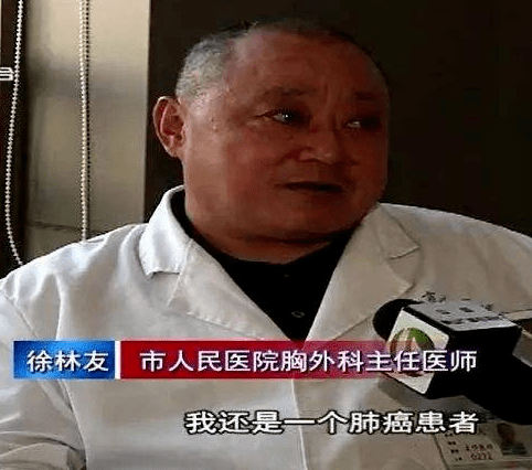 徐林友 图源网络因此,徐医生建议大家不要长期高压和疲惫.