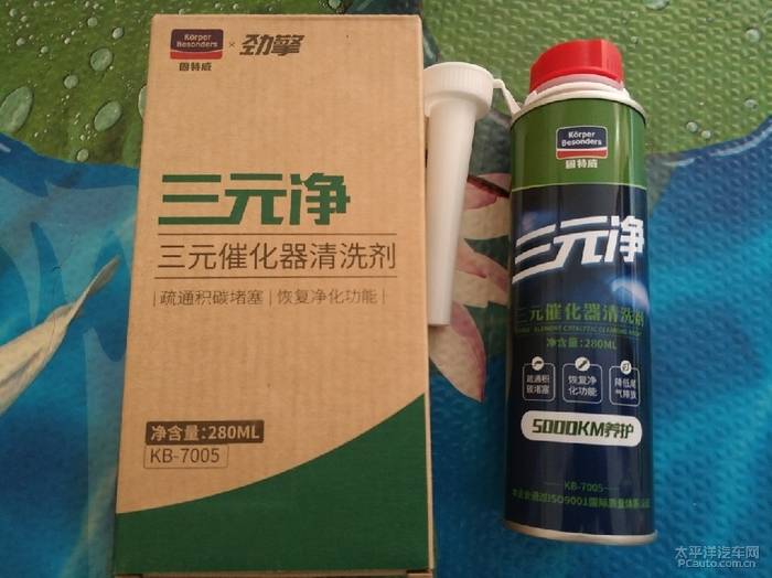 固特威三元净试用者阐述# 使用后踩油门变轻了