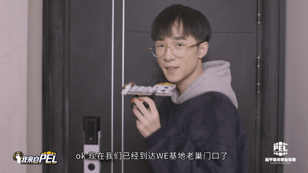 宁静降临和平精英海岛,天才少东和王小歪前来"护航",太有排面_手机