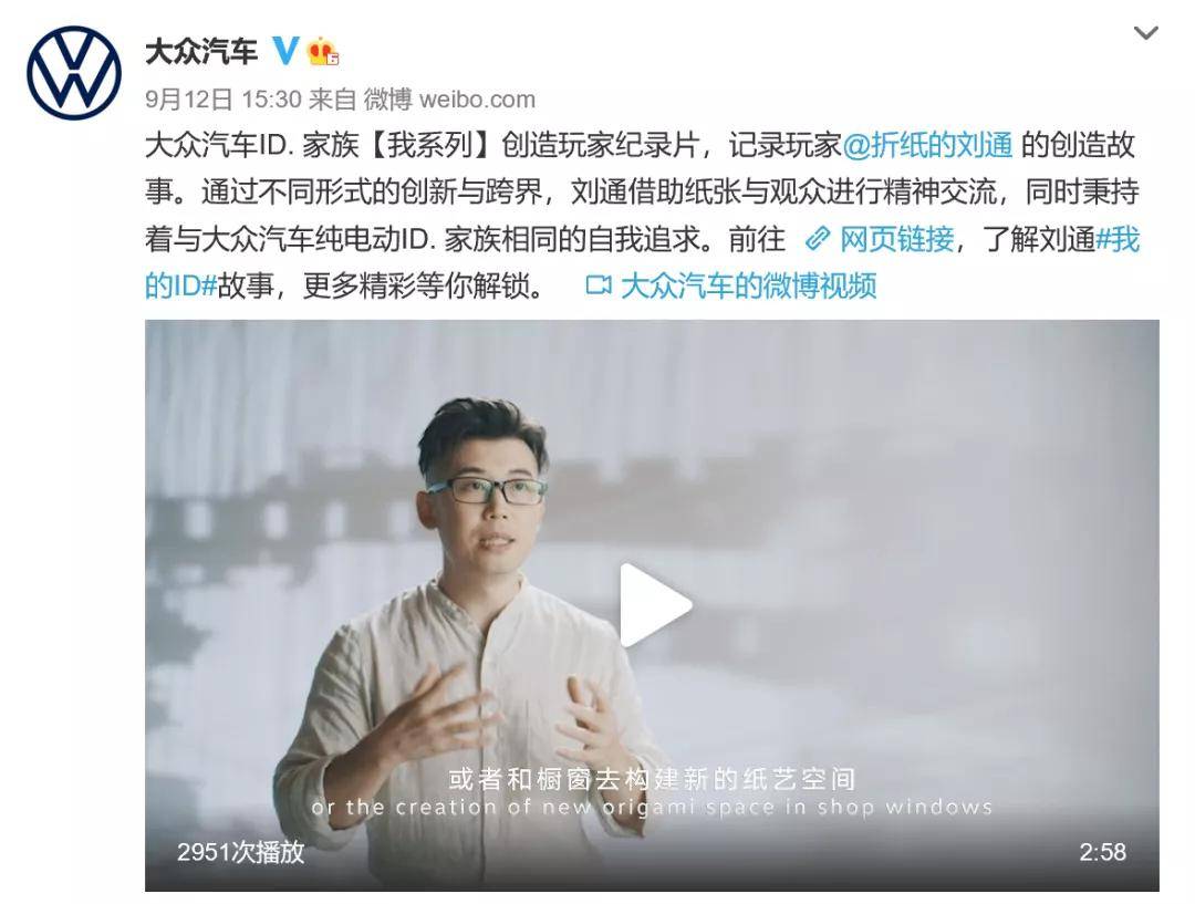 作为一名折纸设计师,每一张平坦的纸张都意味着全新的挑战,也蕴藏了