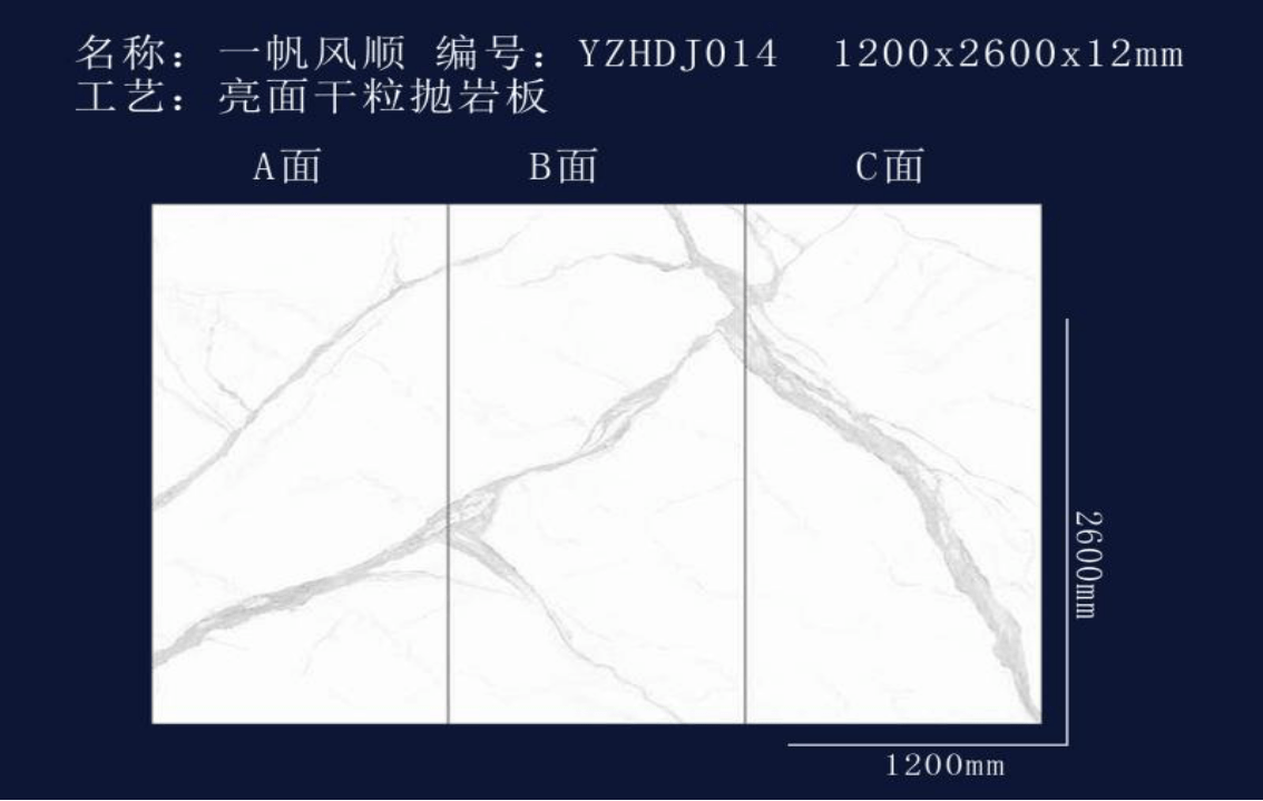 金银12002600mm岩板,一片到顶的高级美学_手机搜狐网