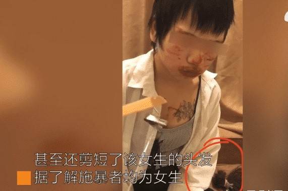广东一纹身少女遭5名女生掌掴剪头发警方通报来了