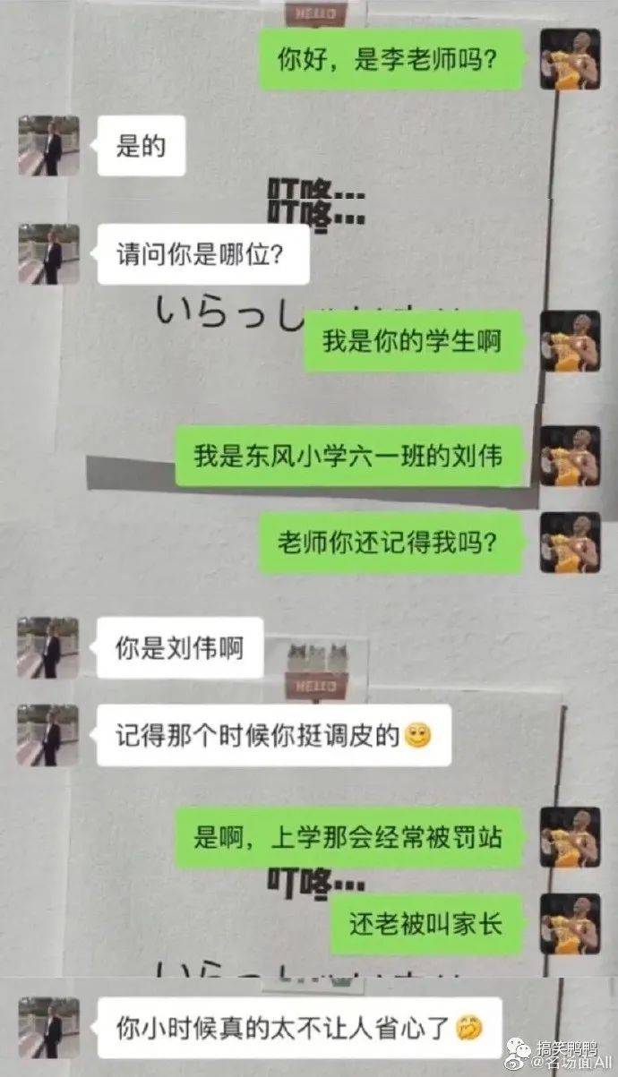 钢铁直女把天聊死的日常哈哈哈无奈了差点被气哭了