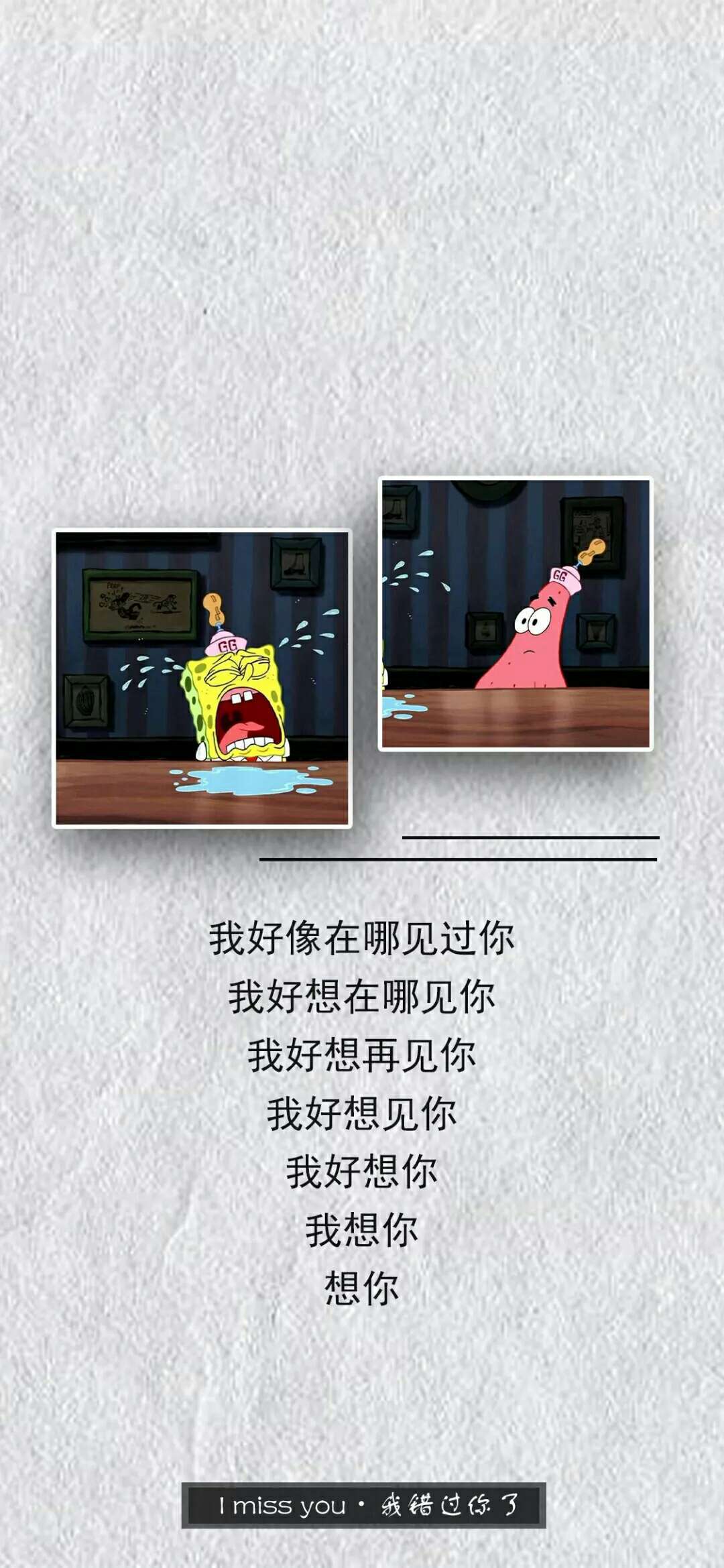 海绵宝宝经典语录可以收藏起来慢慢看