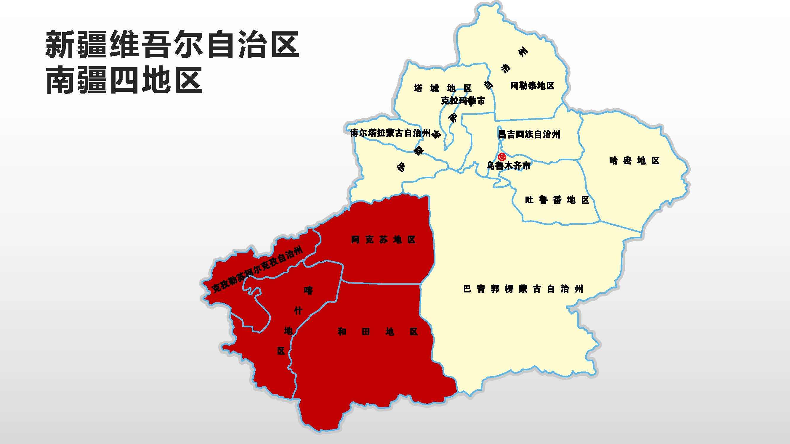 极限挑战宝藏行火了带出一个词三区三州是指哪里